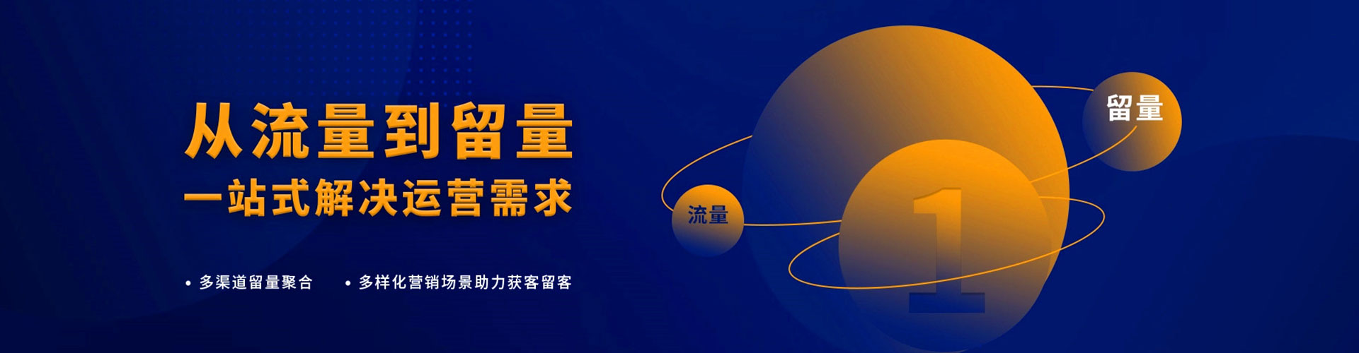 洛龙信息流运营